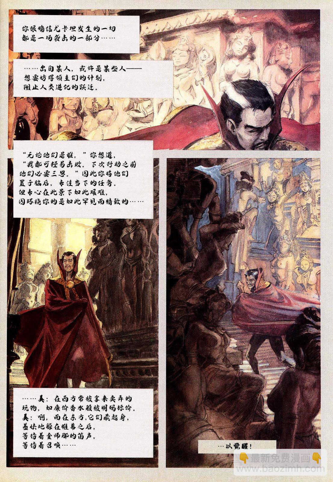 全一卷37
