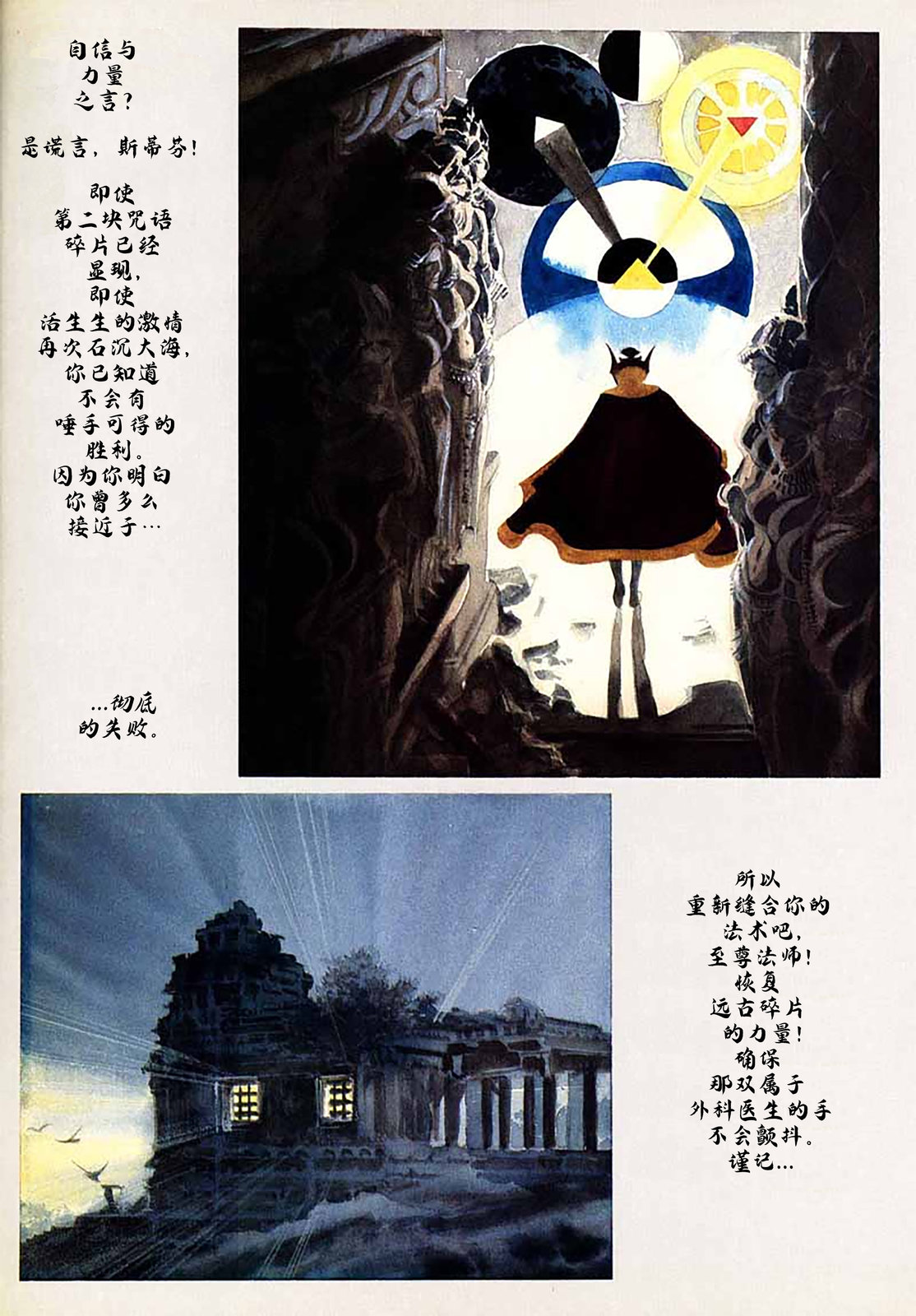 全一卷43