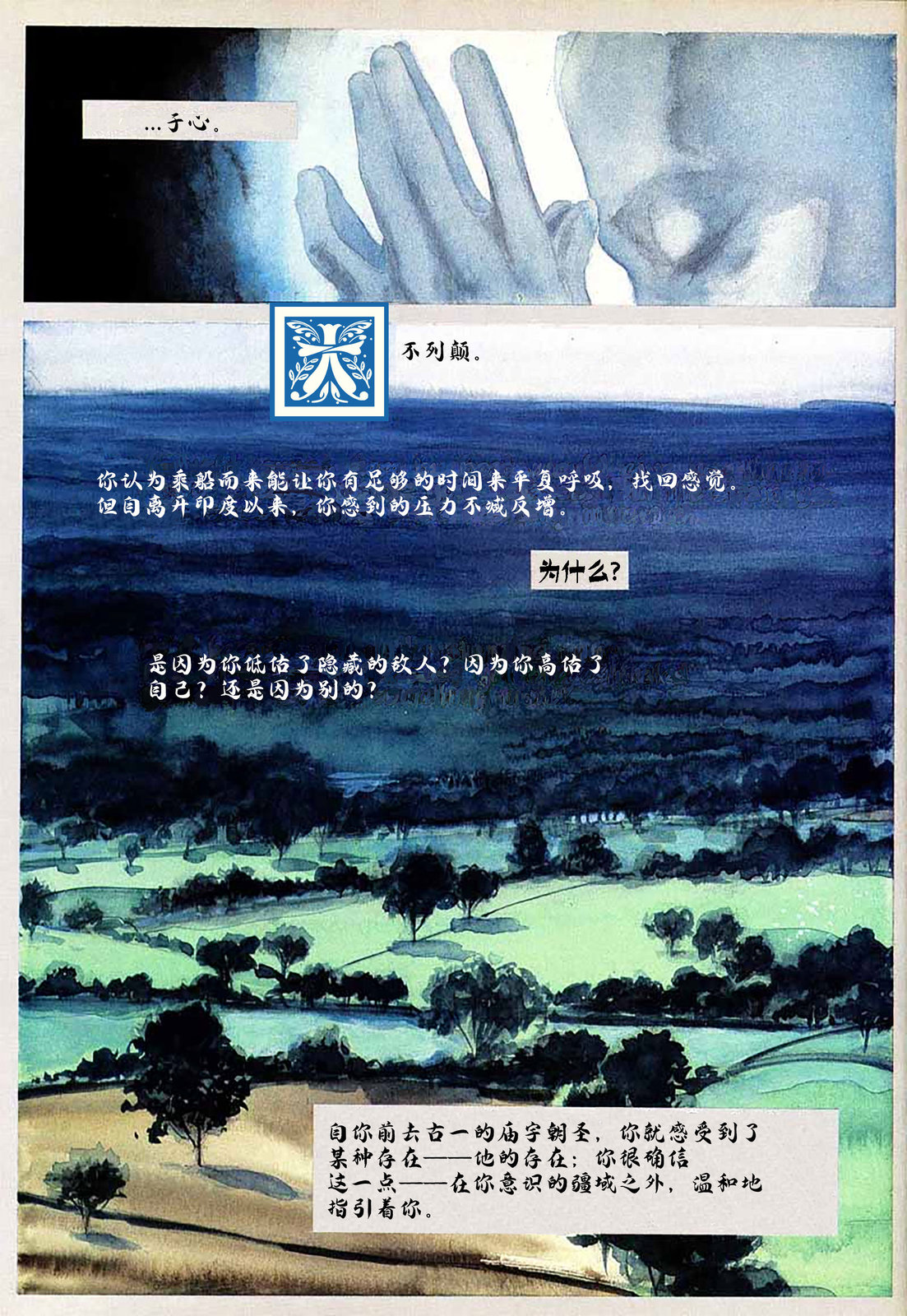 全一卷44
