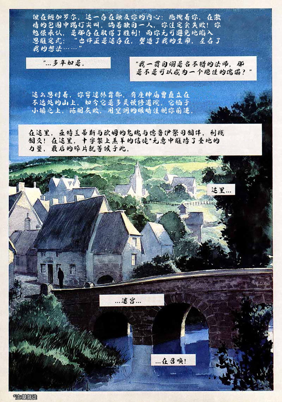 全一卷45