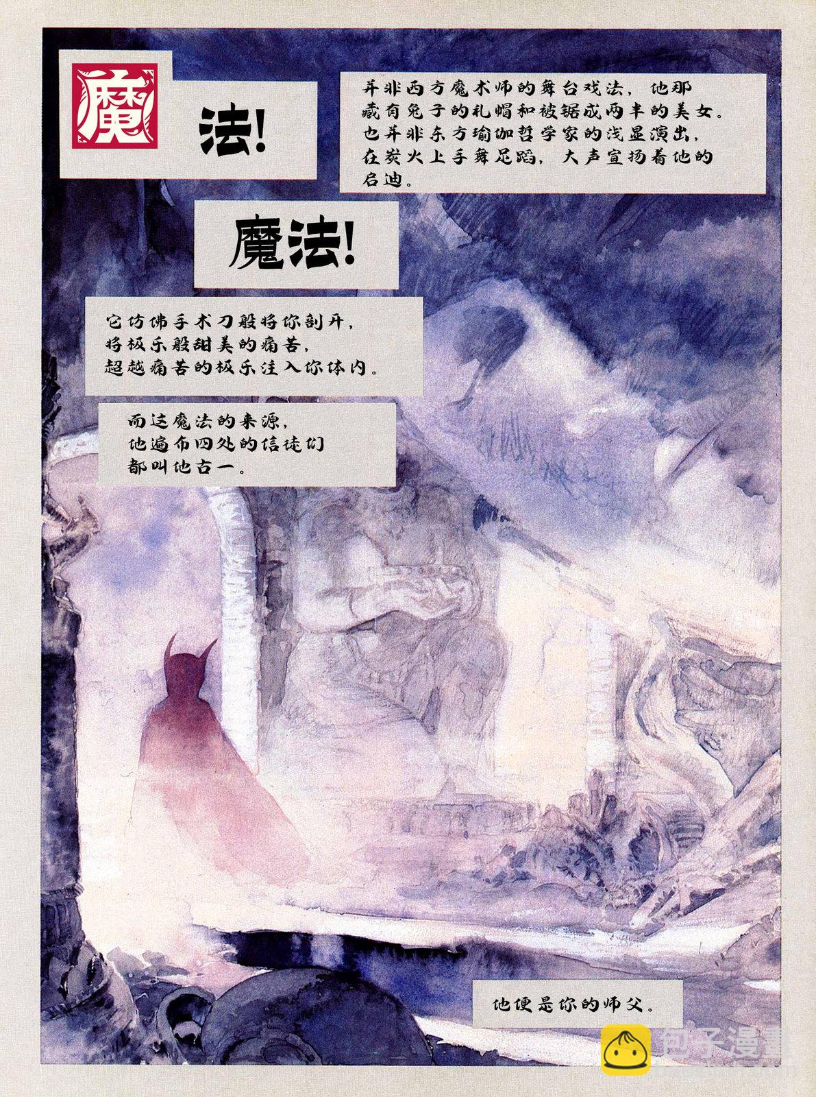 全一卷5