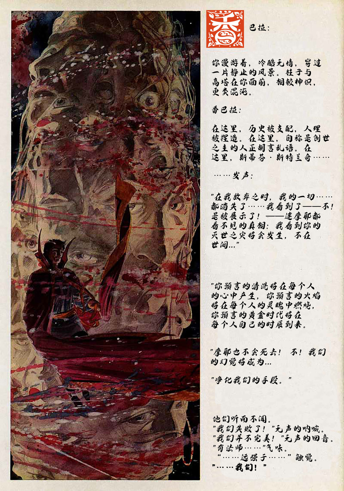 全一卷59