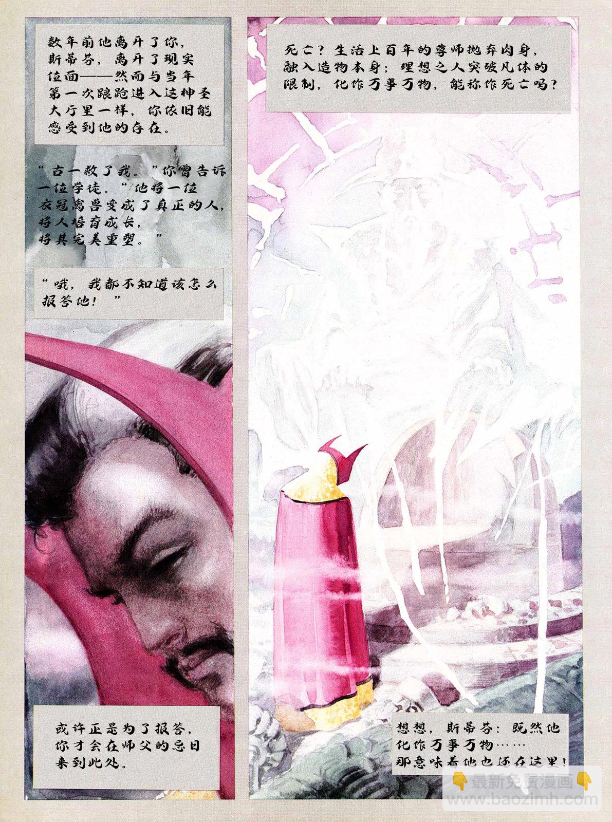 全一卷6