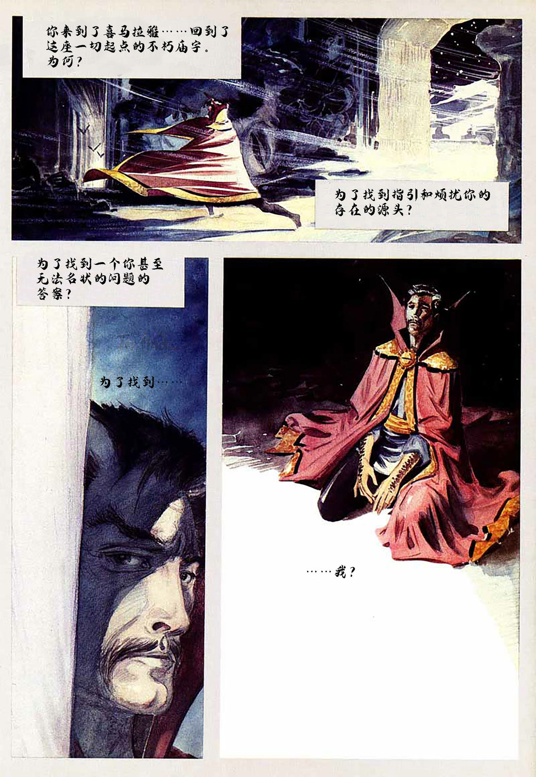 全一卷61