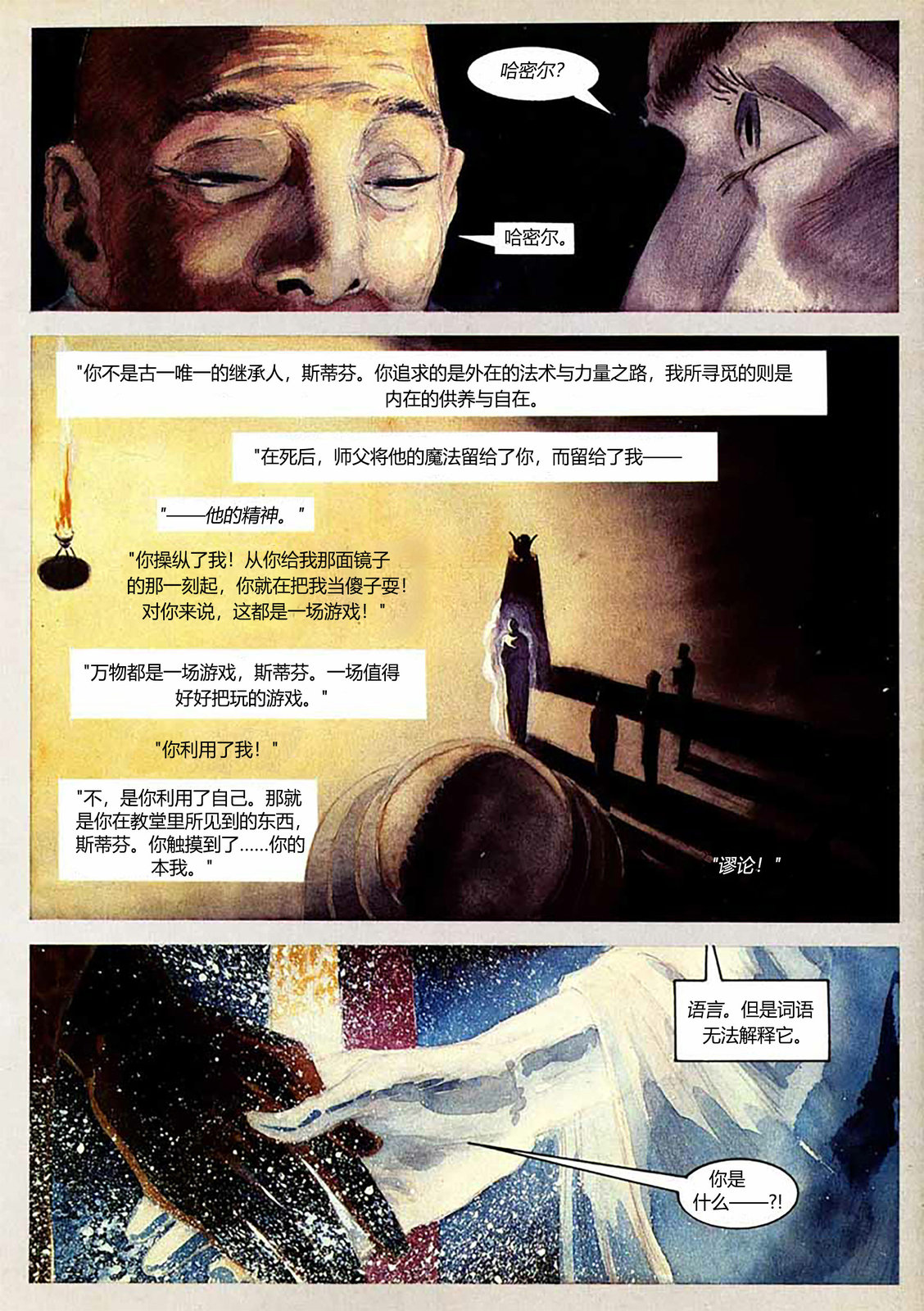 全一卷63