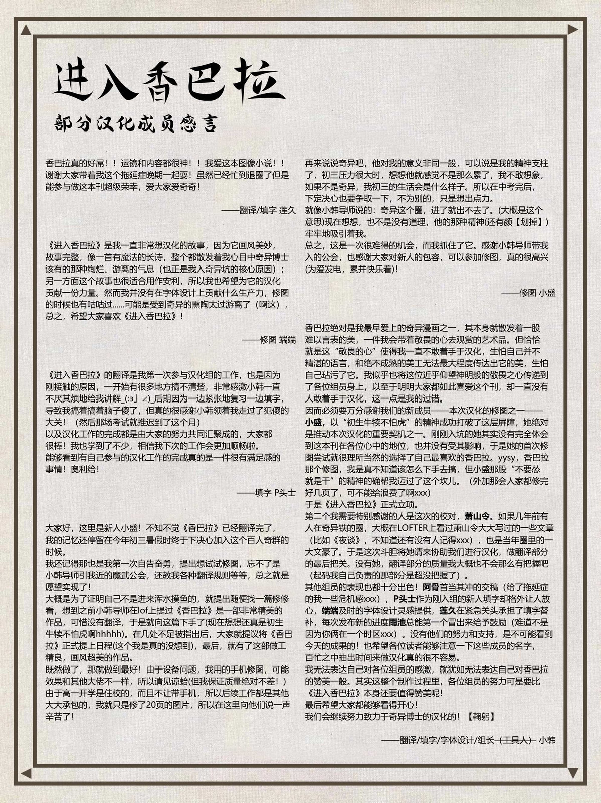 全一卷66