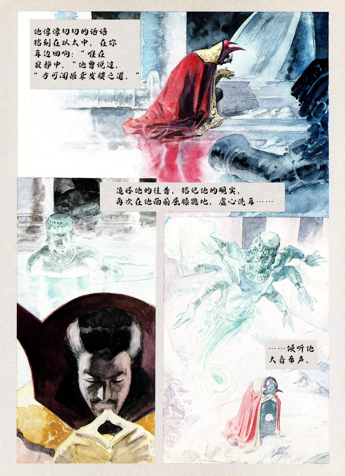 全一卷7