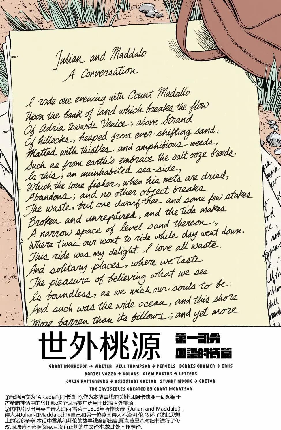 05世外桃源12