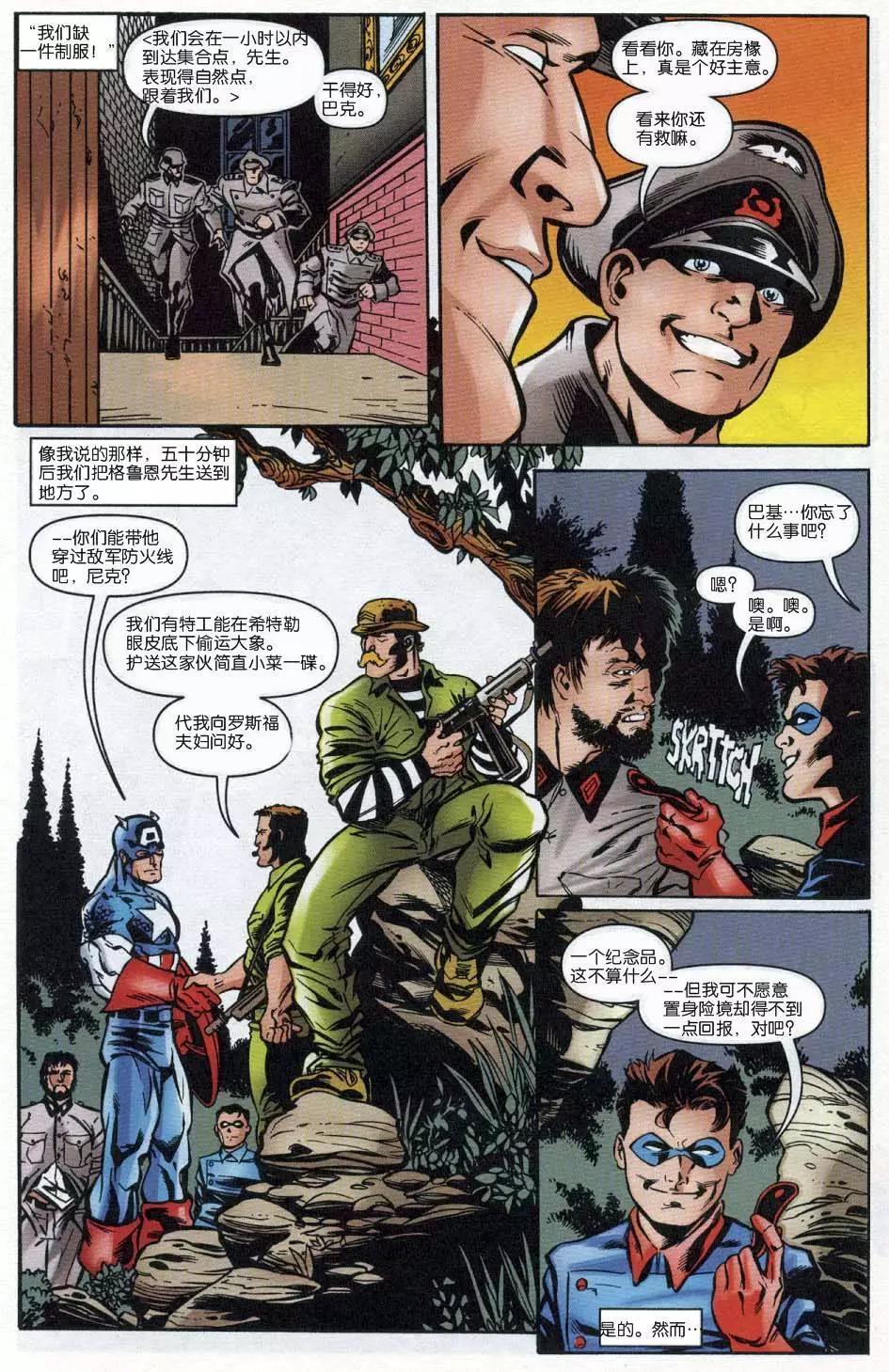 第12卷27