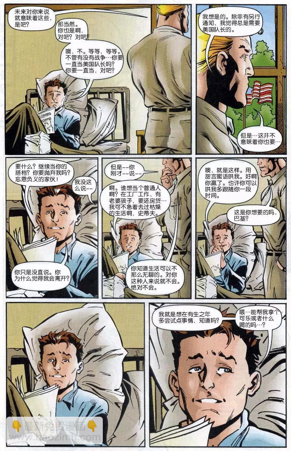 第12卷31