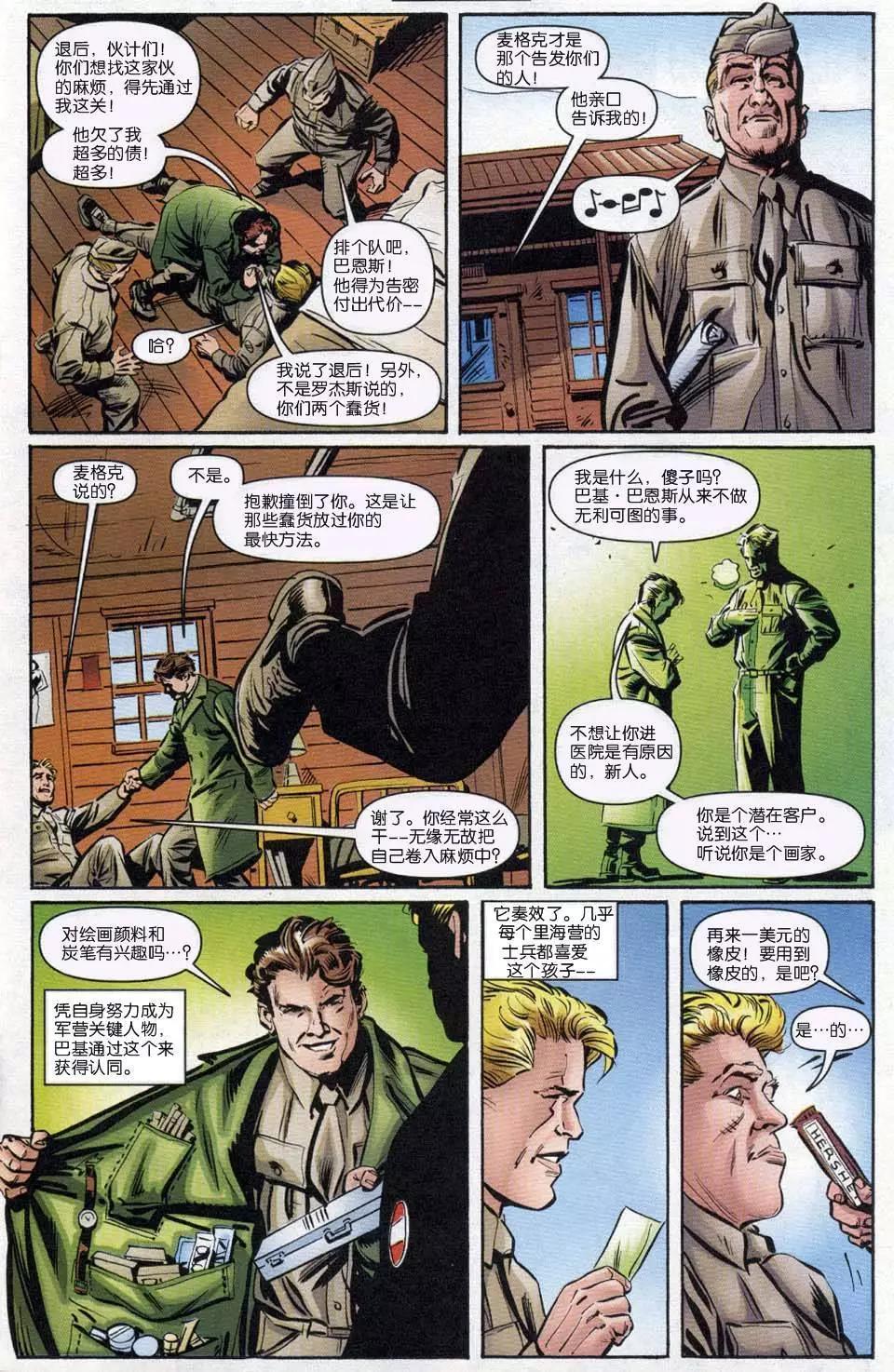 第12卷6