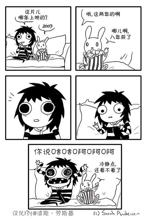 30话2