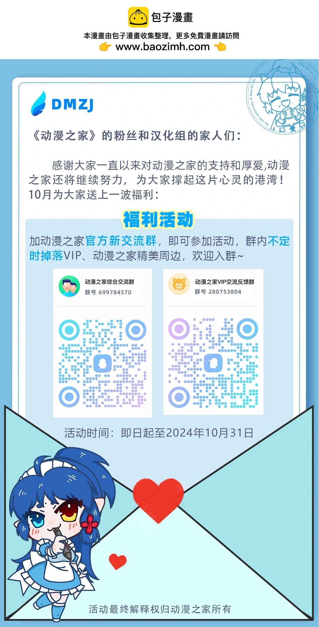 第01话8