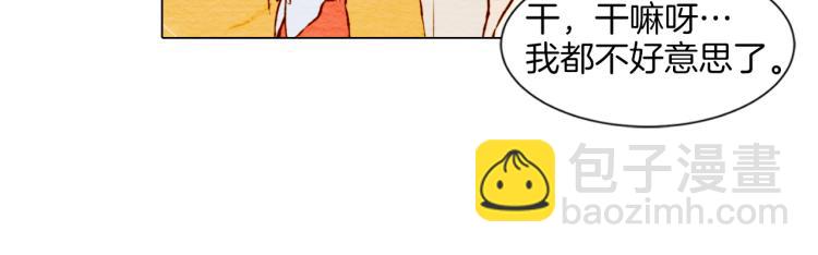 第3话 不惜用谎言上位！28