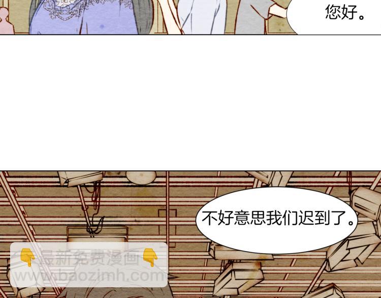 第3话 不惜用谎言上位！42