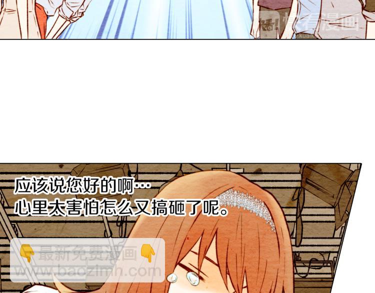 第3话 不惜用谎言上位！49