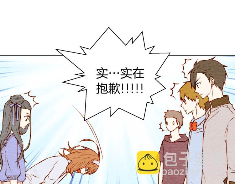 第3话 不惜用谎言上位！52