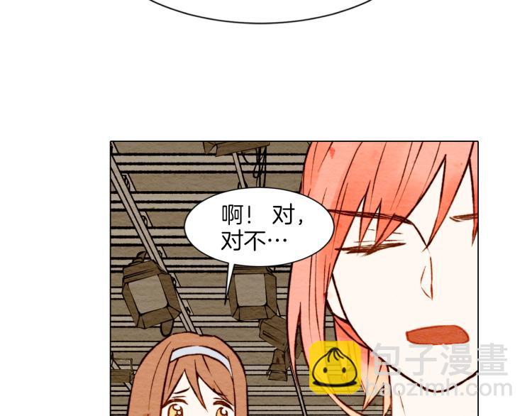 第3话 不惜用谎言上位！64
