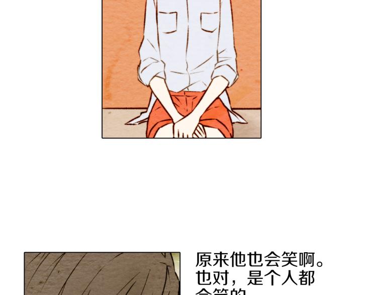 第3话 不惜用谎言上位！73