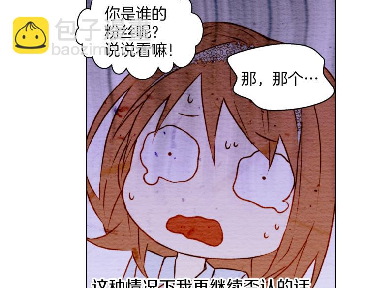 第3话 不惜用谎言上位！87