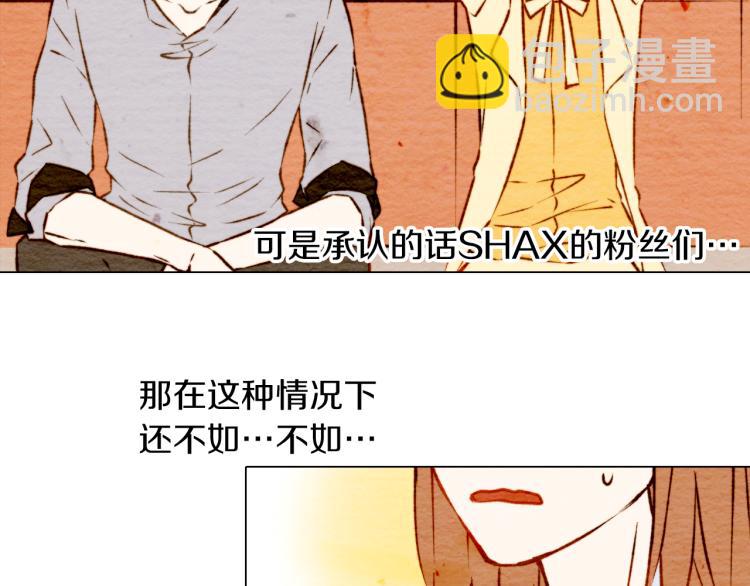 第3话 不惜用谎言上位！90