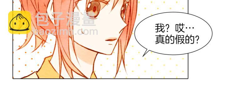 第3话 不惜用谎言上位！94