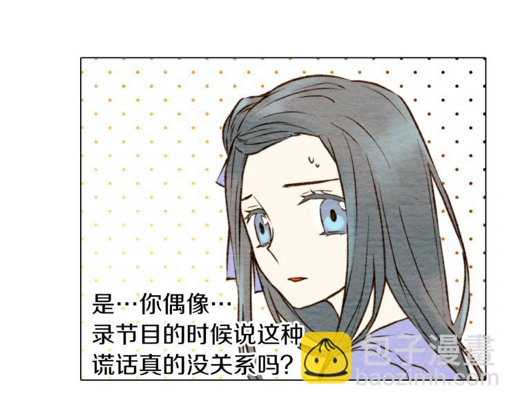 第3话 不惜用谎言上位！95