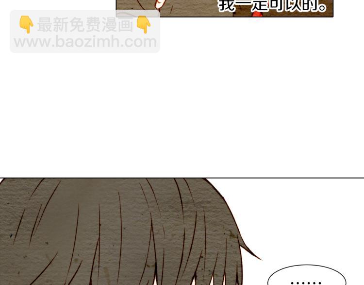 第6话 跟男神拍戏产生感情？110