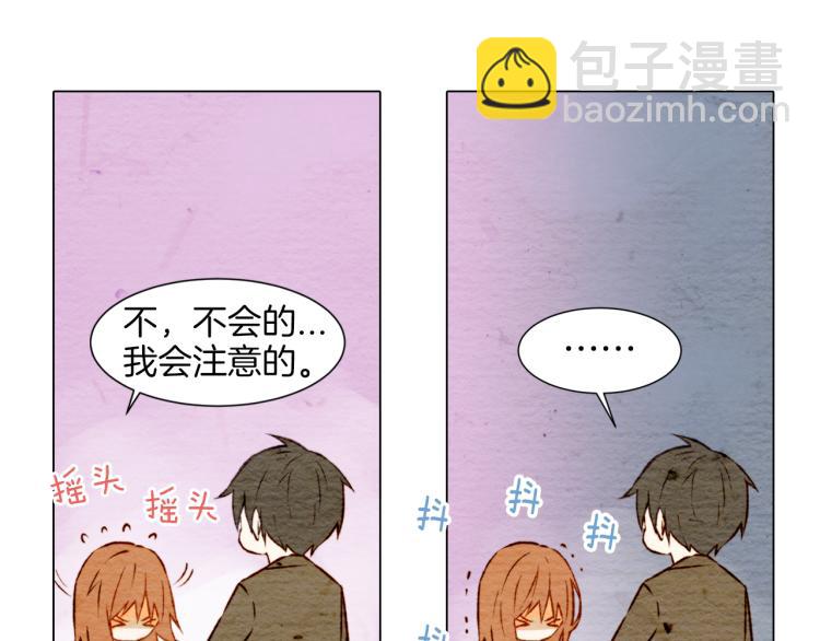 第6话 跟男神拍戏产生感情？41