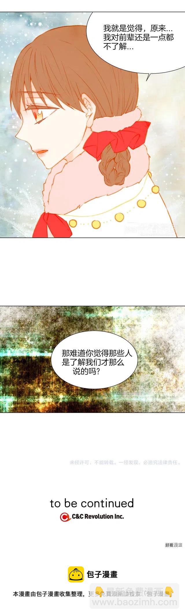 第32话 故作姿态10