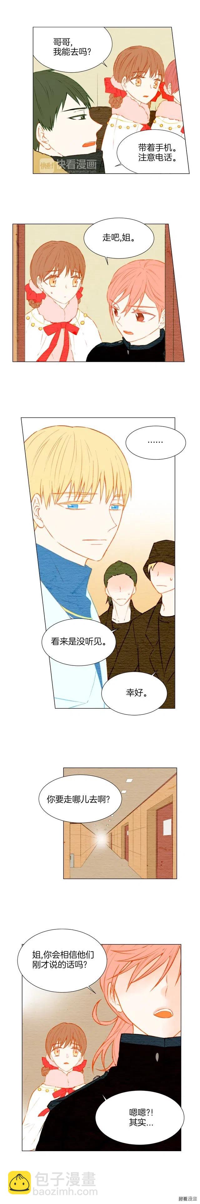 第32话 故作姿态9