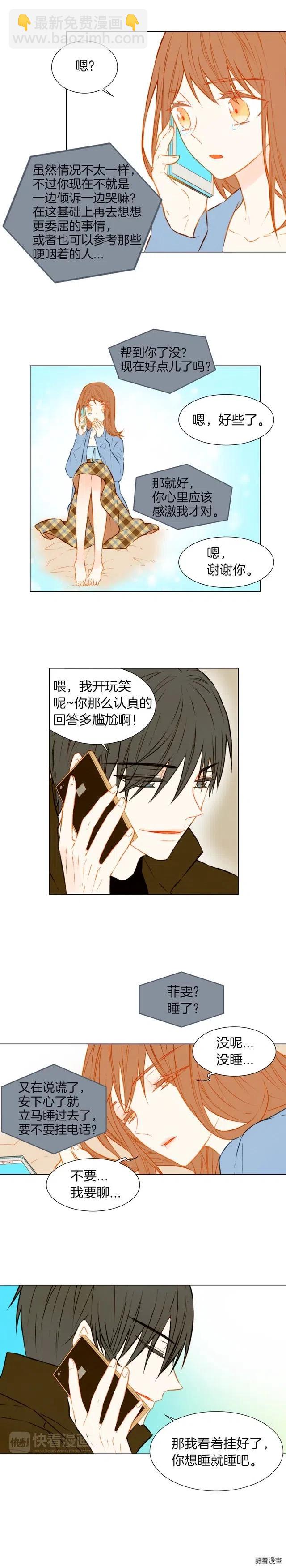 第37话 演技爆发5