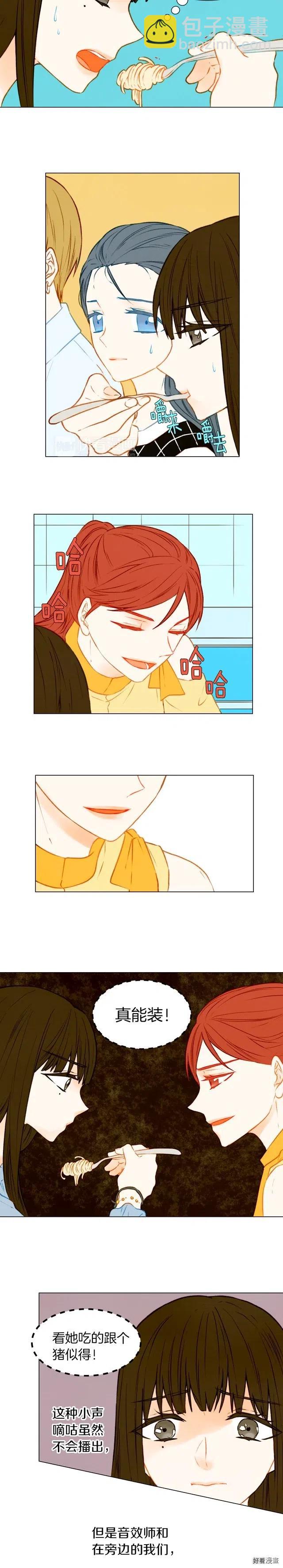 第47话 委曲求全9
