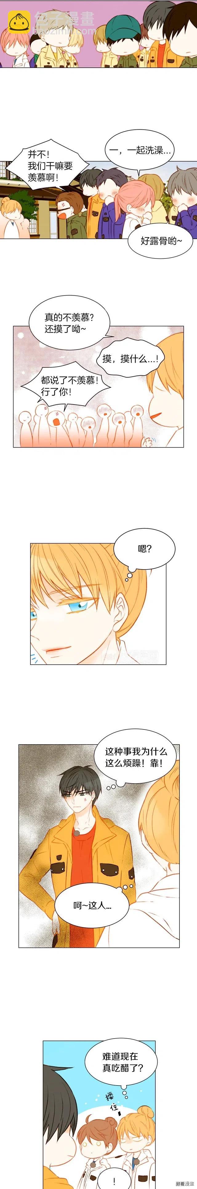 第59话 脏兮兮6
