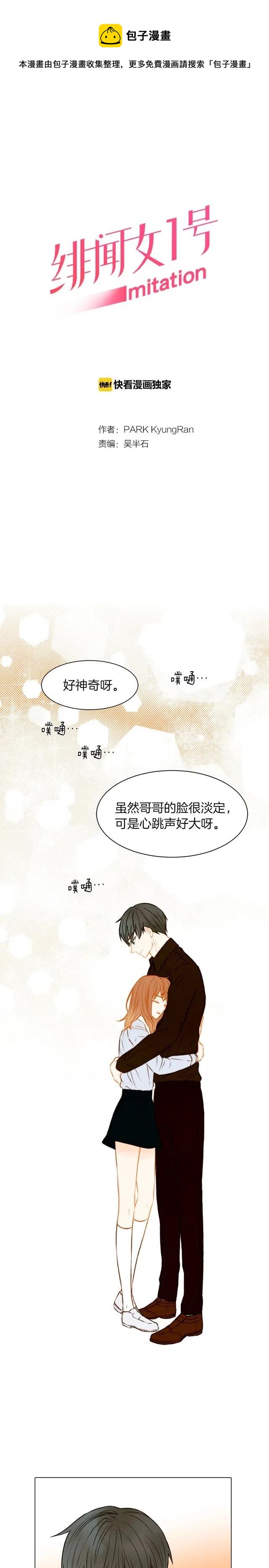 第65话 玻璃娃娃0