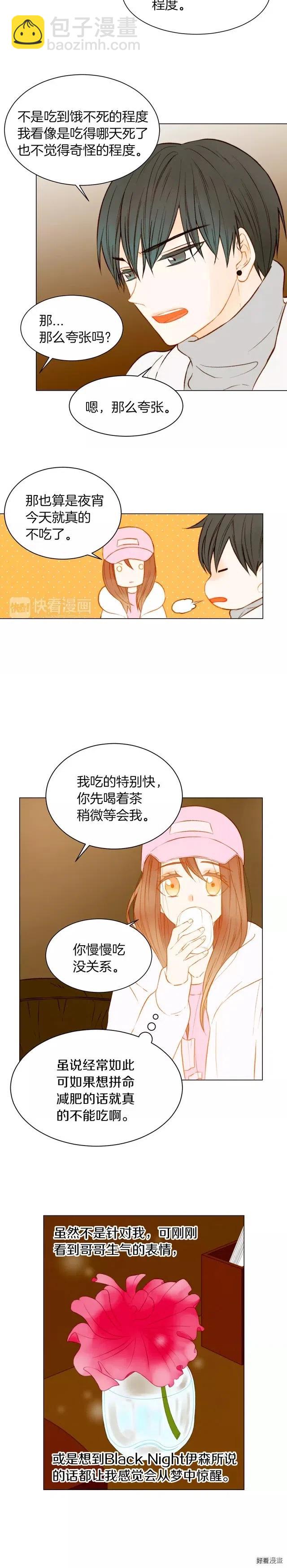 第72话 模仿的运气12