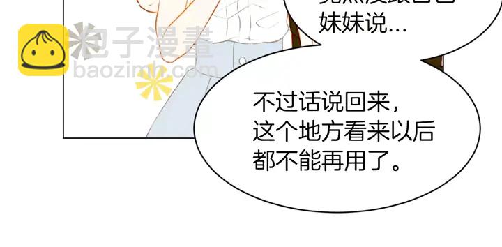 第79话 演出事故10