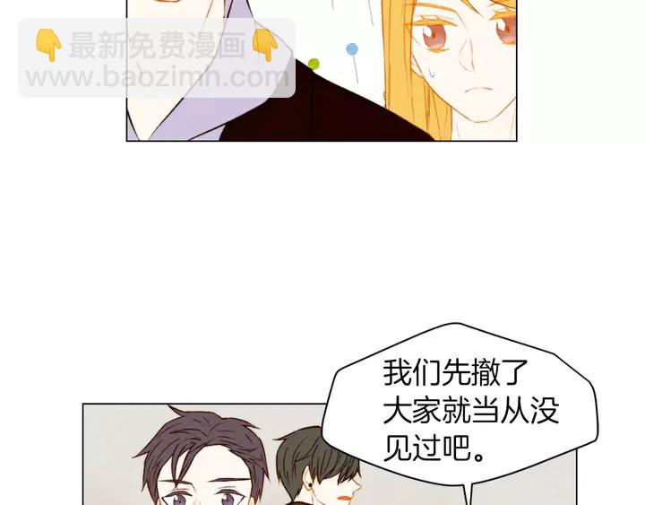 第79话 演出事故13