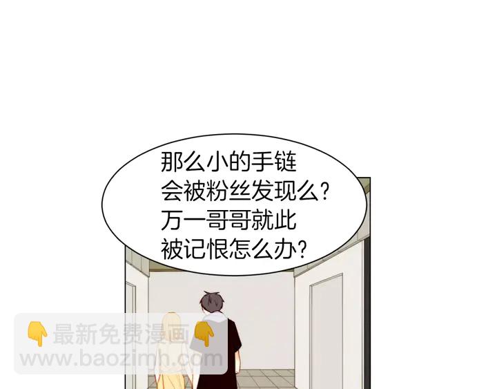 第79话 演出事故19
