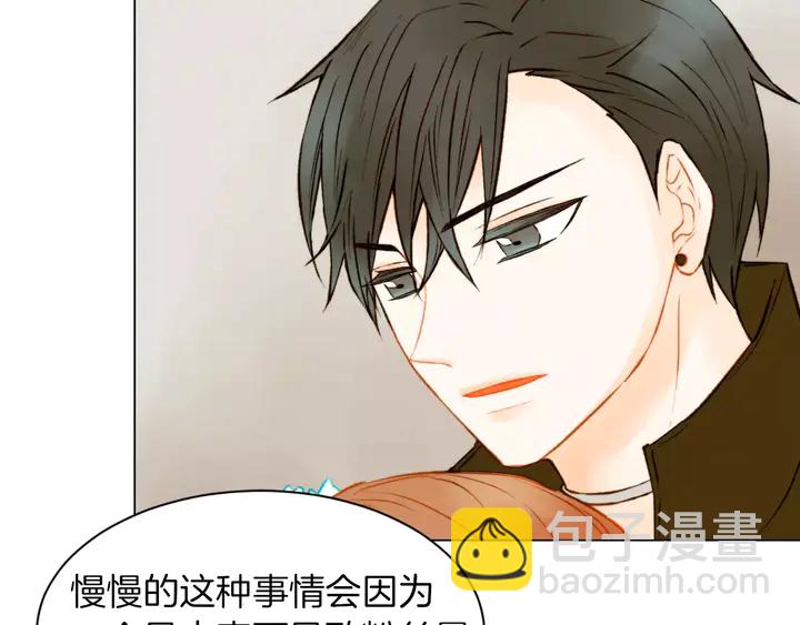 第79话 演出事故23
