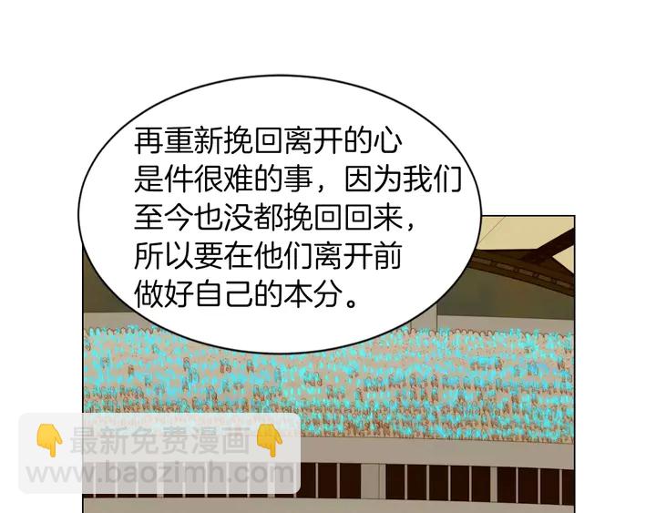 第79话 演出事故26