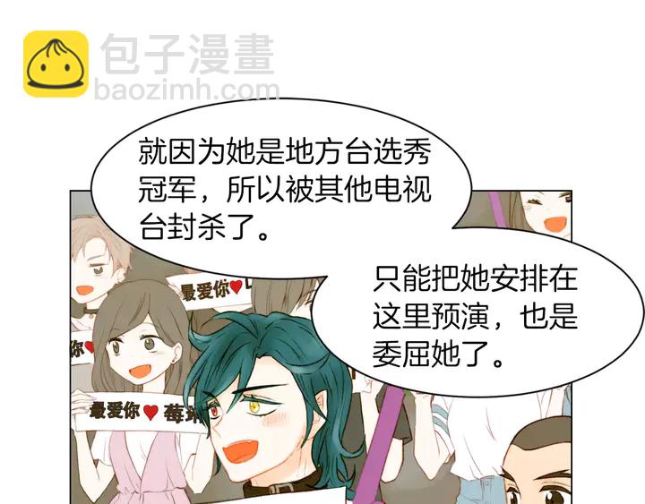 第79话 演出事故33