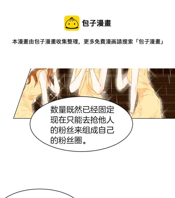 第79话 演出事故41