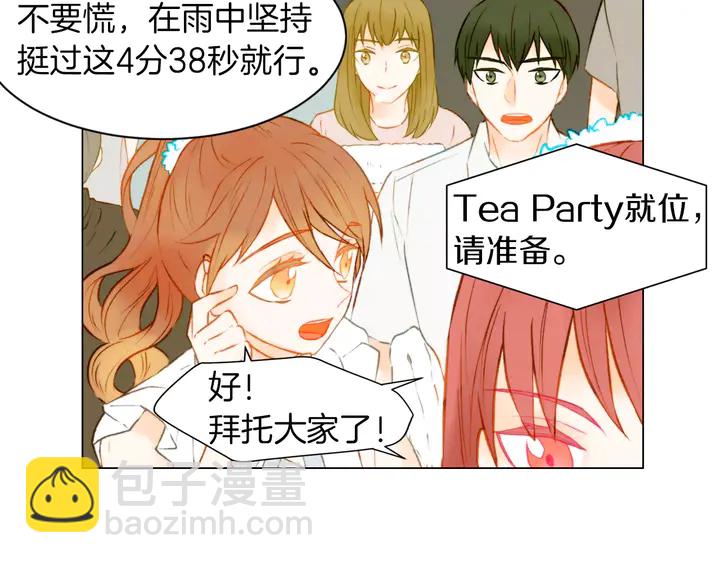 第79话 演出事故42