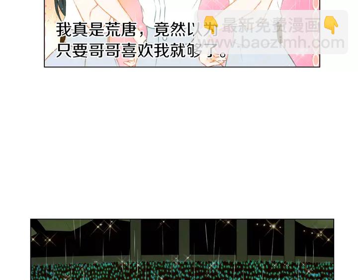 第79话 演出事故44
