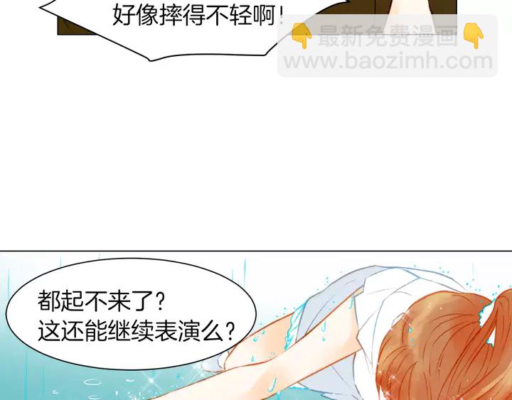 第79话 演出事故65