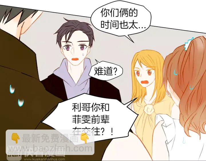 第79话 演出事故7