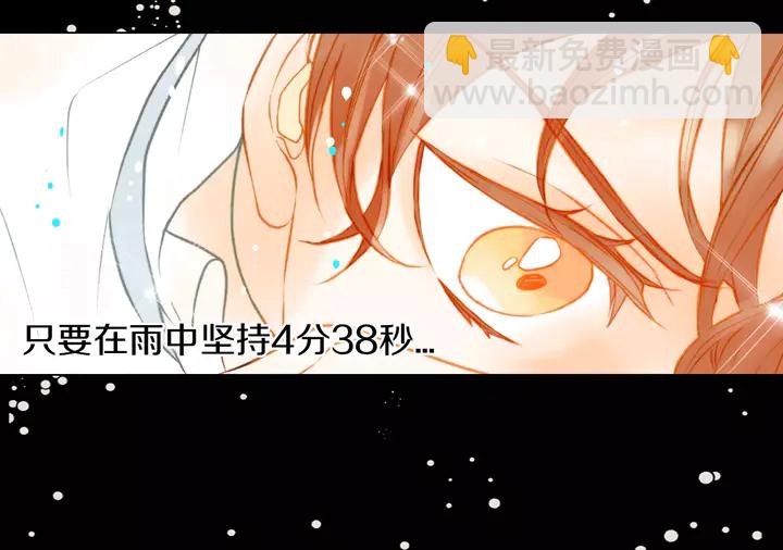第79话 演出事故70