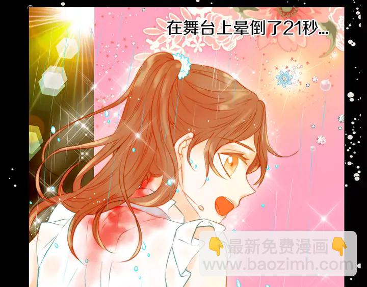 第79话 演出事故85