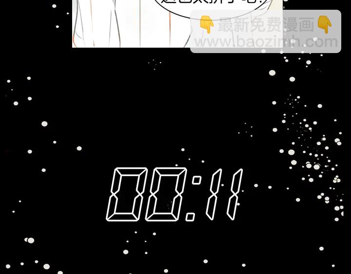 第79话 演出事故92